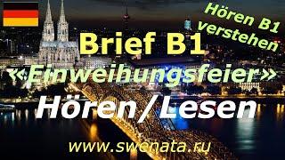 Lesen/ Hören /Brief B1 /Thema "Einweihungsfeier"/Приглашение на новоселье