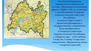 Культурное наследие Татарстана