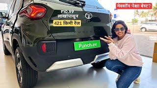  नादखुळा - Tata Punch EV Review in Marathi | Prices | Features | Range | Maharashtra