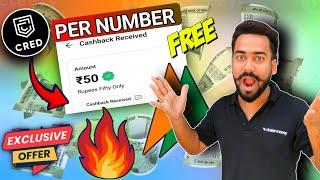 Flat ₹50 PER NUMBER CRED APP FREE ₹50 CASHBACK OFFER 2024 || CRED COUPON VOUCHER OFFER TODAY || 