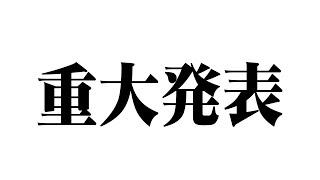 【全受験生必見】超直前期の共通テスト対策について