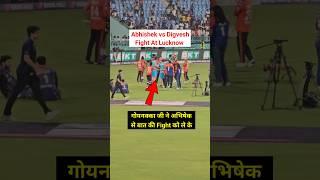 Abhishek Sharma vs Digvesh Rathi Fight At Lucknow: संजीव गोयानक्का जी अभिषेक से बात किया मैच के बाद