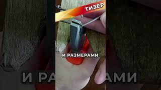 Уникальное приспособление – клипса для Victorinox #shorts #diy #сделайсам #handmade #своимируками