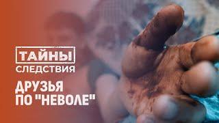 Два тела в луже крови: жестокое убийство в Витебске. Тайны следствия