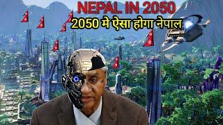 Nepal will the most powerful country in 2050 ! Nepal technology and development in all world ! Nepal