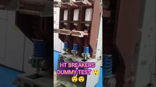 HT breaker dummy Operation| VCB Test without load #trending #viralshorts #shorts #mechanism