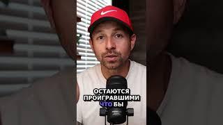 #shorts Как стать победителем  секреты успеха! 