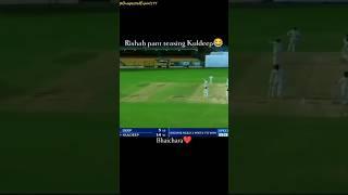 Rishabh Pant Teasing Kuldeep Yadav Duleep Trophy 2024 #RishabhPant #KuldeepYadav #duleeptrophy