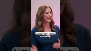 ️ Какие у вас отношения? Патриархальные или партнёрские?
