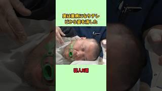 実は重病になりテレビから姿を消した芸人5選#shorts #雑学