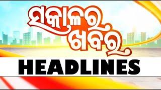 7AM Headlines | 23rd December 2024 | Odisha TV | OTV