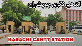 KARACHI CANTT RAILWAY STATION I PAKISTAN RAILWAYS I RAILWAY STATION PARKING I STATION PALTFORM