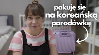 Czas się pakować? Pakuję się na koreańską porodówkę! Inaczej niż w Polsce? Ciekawostki i różnice