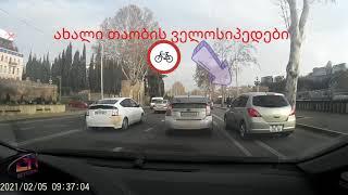 საგზაო ქაჯობა ნაკრები 3, Georgia chaos traffic 3