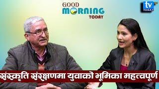 सुदूरपश्चिमको संस्कृति जोगाउन काठमाडौँ पनि कार्यक्रम  । Good Morning Today || TV Today HD