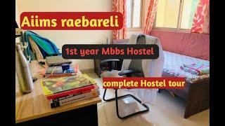 Aiims raebareli 1st year mbbs hostel | medical college hostel room | #aiims #mbbs#neet #aiims_hostel