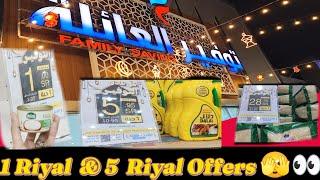 1 Riyal & 5 Riyal Offers in Family Saving Market Jeddah