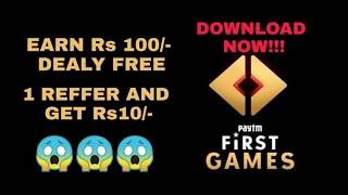 Paytm First Games |  Money Earring App | Earrings Apps |Technical Boby  