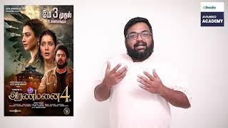 ARANMANAI 4 review by prashanth