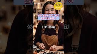 혼자 있을 때 할 수 있는 힐링 취미 활동 5가지 #healing #명상 #명언 #meditation