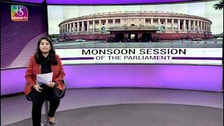 Perspective: Monsoon Session of Parliament | 16 July, 2022