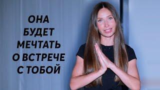 Как завлечь девушку на свидание?