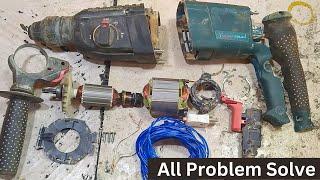 Hammer drill motor all problem solve | 26mm hammer drill repair || how 2 26mm hammer drill repair