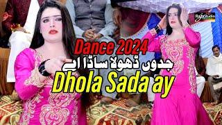 Jadon Dhola Sada Hy| Jehre Sady Piyar Tun Sardan | Wajid Ali Baghdadi | Raja Studio Official