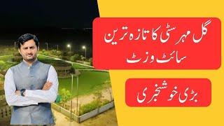 Gulmohar City Karachi Latest Site Visit | Grand Mosque Construction Started | Raees Marketing