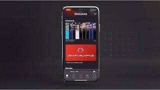 Radio Javan Tutorial - "Using VPN"