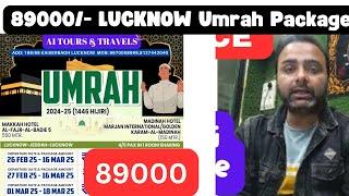 89000 Umrah Package from Lucknow,  Sabse Sasta Umrah Package From India,  #hajnews #haj2025 #umrah