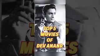 TOP 5 MOVIES OF DEV ANAND #devanand #top5