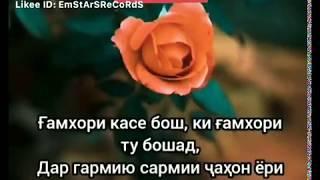 САБР КУНЕН - САБР ЧИЗИ ХУБ АСТ!!!