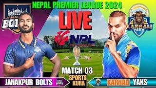 KARNALI YAKS VS JANAKPUR BOLTS| NEPAL PREMIER LEAGUE 2024| NPL 2024 | LIVE SCORE AND COMMENTARY