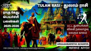 துலாம் ராசி ராகு கேது பெயர்ச்சி பலன்கள் 2025-2026 TULAM RASI RAHU KETHU PEYARCHI 2025-2026 NALOLI