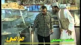 Iraqi Comedy by Raad albebany