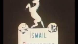 Ismail Production (Late 1980's-Early 1990's?) (MOST VIEWED VIDEO)