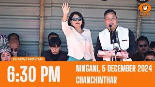 DD News Mizoram  Chanchinthar | 5 December 2024 | 6:30 PM