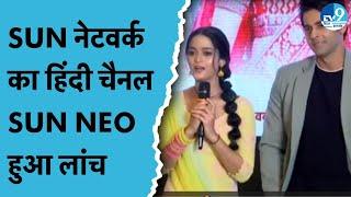 SUN TV Network का Hindi GEC Channel 'SUN NEO' हुआ launch