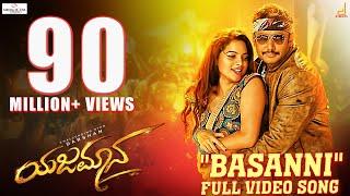 Yajamana | Basanni 4K Video Song | Darshan | V Harikishna | Yogaraj Bhat | Media House Studio