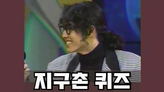 930328 퀴즈쇼 - 양준일(Yang Joon-il) 편집 CUT 예능 480p