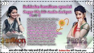 Raksha Bandhan Special Super Hit Hd Audio Jackpot Part-2