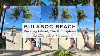 Travel With Me To: Bulabog Beach, Boracay The Philippines| The other side of Boracay