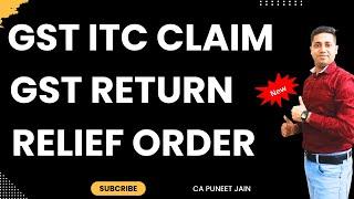 GSt ITC Claim big Relief Order GST Return Rectification | GSt New Relief Judgement