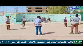 بث مباشر بواسطة قناة طيبة التعليمية