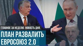 Плата за любовь. Кому достанется бесплатный российский газ