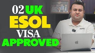 UK  ESOL Visa Granted | Only 21 Lacs PKR