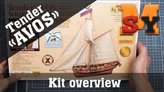 Tender "Avos" Overview. Wooden kit ship model. Master Korabel.