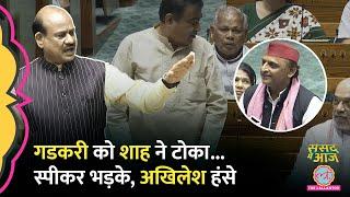 Rahul Gandhi, PM Modi की फोटो संसद से वायरल, Akhilesh ने Speaker कुर्सी पर क्या कहा? Sansad Me Aaj