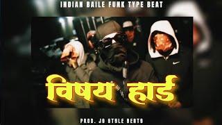 (Sold)Indian Baile Funk Type Beat -"विषय Hard" | Brazilian/Baile FunkType Beat